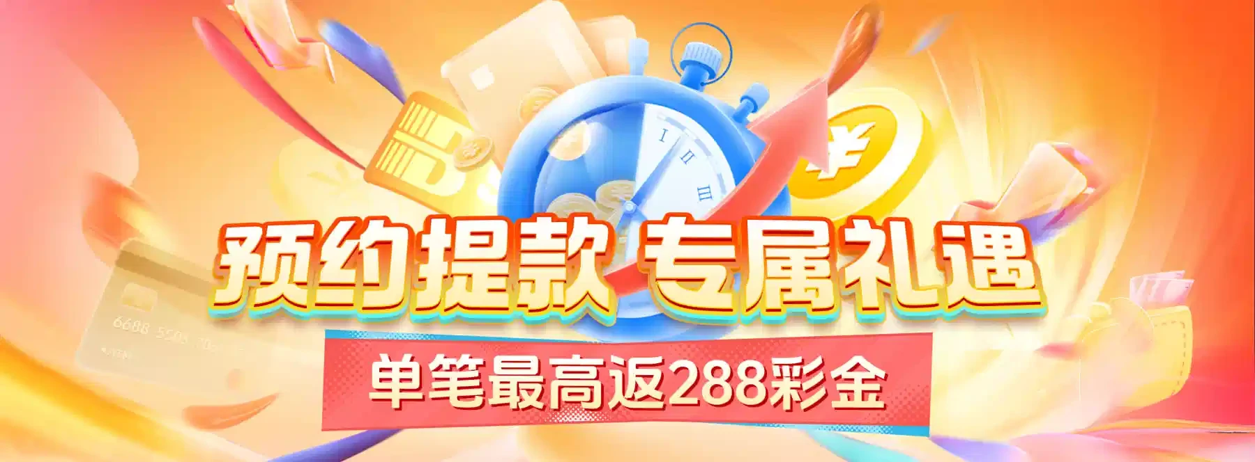 B体育内容画面 4